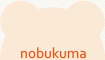 nobukuma